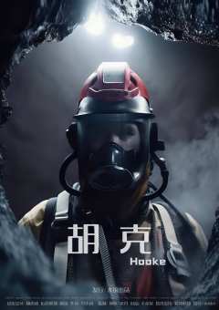 活埋-资料图