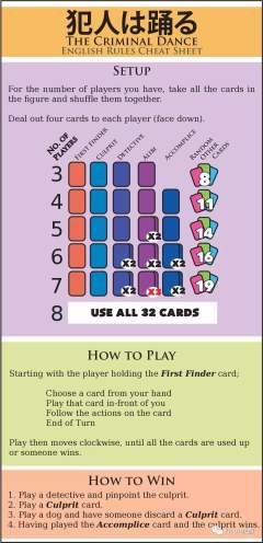 犯人在跳舞-资料图