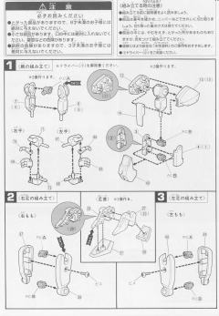 1/144 逆袭的夏亚系列 RGZ-91 灵格斯-资料图