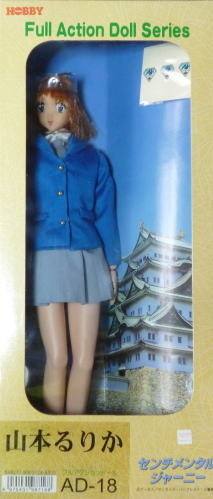 山本琉璃香