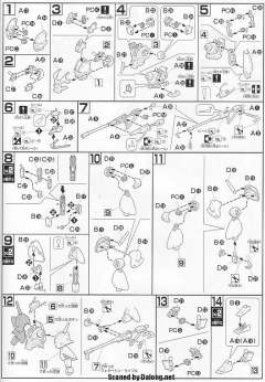 HGUC 058 卡普斯利-资料图