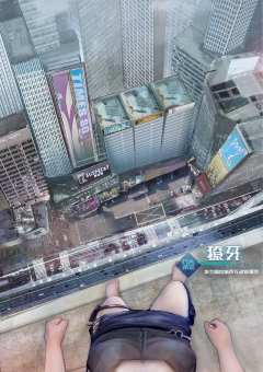 塔兰图拉-资料图