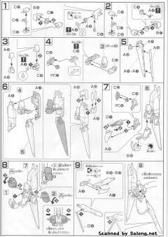 HGUC AMX-003 加撒Ｃ（哈曼·卡恩专用机）-资料图
