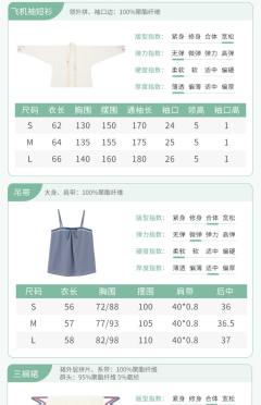 花间事·予风-资料图