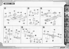 Highend Master Model Ez-004 Red Horn 深红角龙-资料图