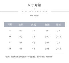 白皇后 短袖-资料图