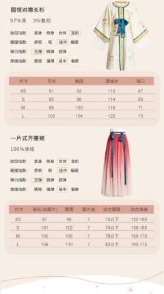 桃之幺幺-资料图