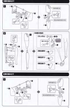 创彩少女庭院 结城圆 泳装Ver.-资料图