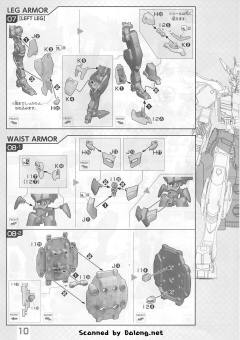 FM ASW-G-11 古辛高达 ASW-G-11 古辛重锻型-资料图
