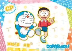 亲密伙伴卡