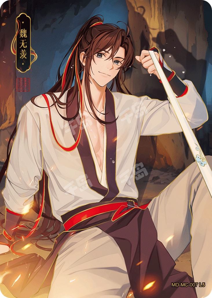 兰陵金鳞台| 魔道祖师-醉梦篇(第三弹) - 魔道祖师｜千岛