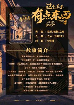 这个杀手有点东西，但不多-资料图