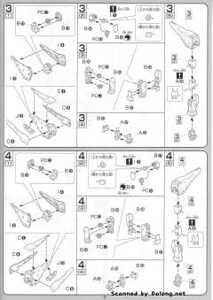 1/100 高达SEED DESTINY模型系列 ORB-01 拂晓高达-资料图