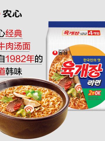  农心-辣牛肉汤拉面