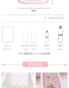 KOKO星月兔 双肩包-资料图