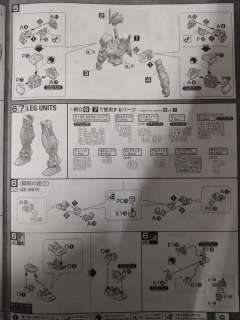 MG MBF-P02异端高达红色机 电镀骨架/彩透版-资料图