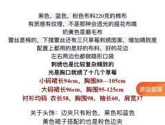 草莓遇上冰激凌-资料图