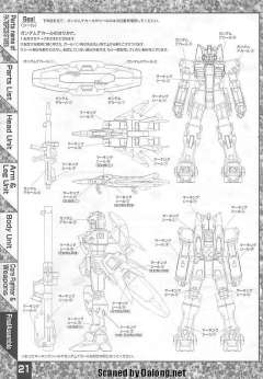 MG RX-78 GP03S 雄蕊-资料图