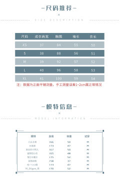 岩北高 西服-资料图
