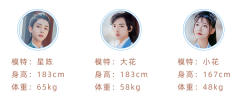 聆渊·直身-资料图