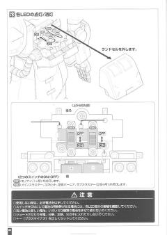HY2M MS-07B 老虎-资料图