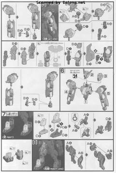 HGI-BO ASW-G-11 古辛 深度重锻型-资料图