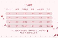 年末玫瑰-资料图