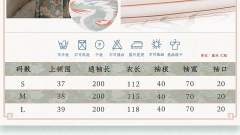 龙吟九天-资料图