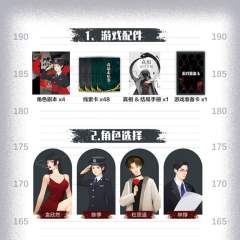 明星大侦探之可普斯之谜-资料图