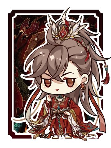季元启