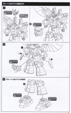 多拉& Great Parts-资料图