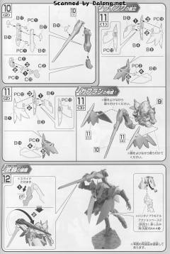 HGAGE ovv-f 伽夫兰-资料图
