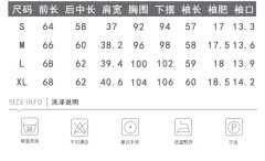 玫瑰礼赞·西服-资料图
