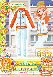 星光学园橙色运动服