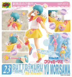 Gutto-Kuru Figure Collection La beauté 森泽优 仁智 和智 -资料图