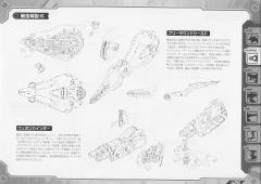 Highend Master Model EZ-034 Geno Breaker Raven Custom-资料图
