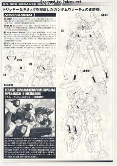 1/100 高达00模型 GN-008 炽天使高达 GN-009 六翼天使 设计师配色 Ver.-资料图