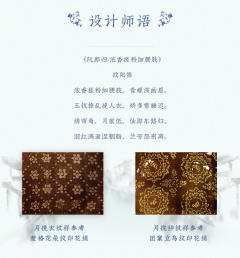 月拢纱 月挽衣·披帛-资料图