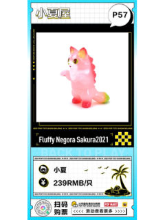 Fluffy Negora Sakura2021-资料图