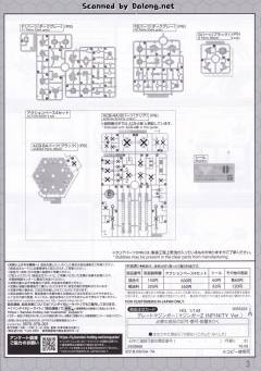 HG 大魔神-资料图