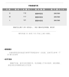 终葵·襦裙-资料图