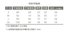 蛾-资料图