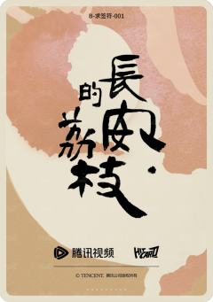 求签符3-资料图