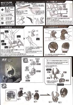FRS 假面骑士 亚极陀 大地形态-资料图