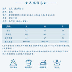 流光之云歌-资料图