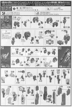 HGIBO ASW-G-29 高达亚斯塔禄复兴型 铁血涂层版-资料图