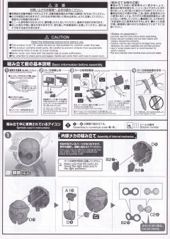 Figure-rise Mechanics 则卷阿拉蕾-资料图