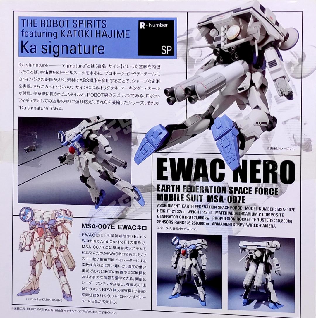 ROBOT魂MSA-007E EWAC耐罗| 高达- ROBOT魂(Ka版) - ROBOT魂｜千岛