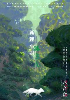 八音盒-资料图