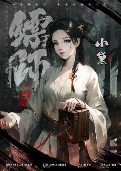 镖师2-资料图